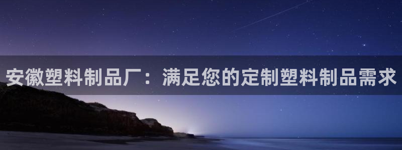 太阳成娱乐app下载